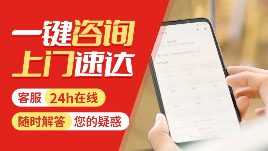 咸阳博世冰箱关于我们
